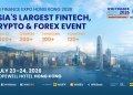 Wiki Finance Expo Hong Kong 2026